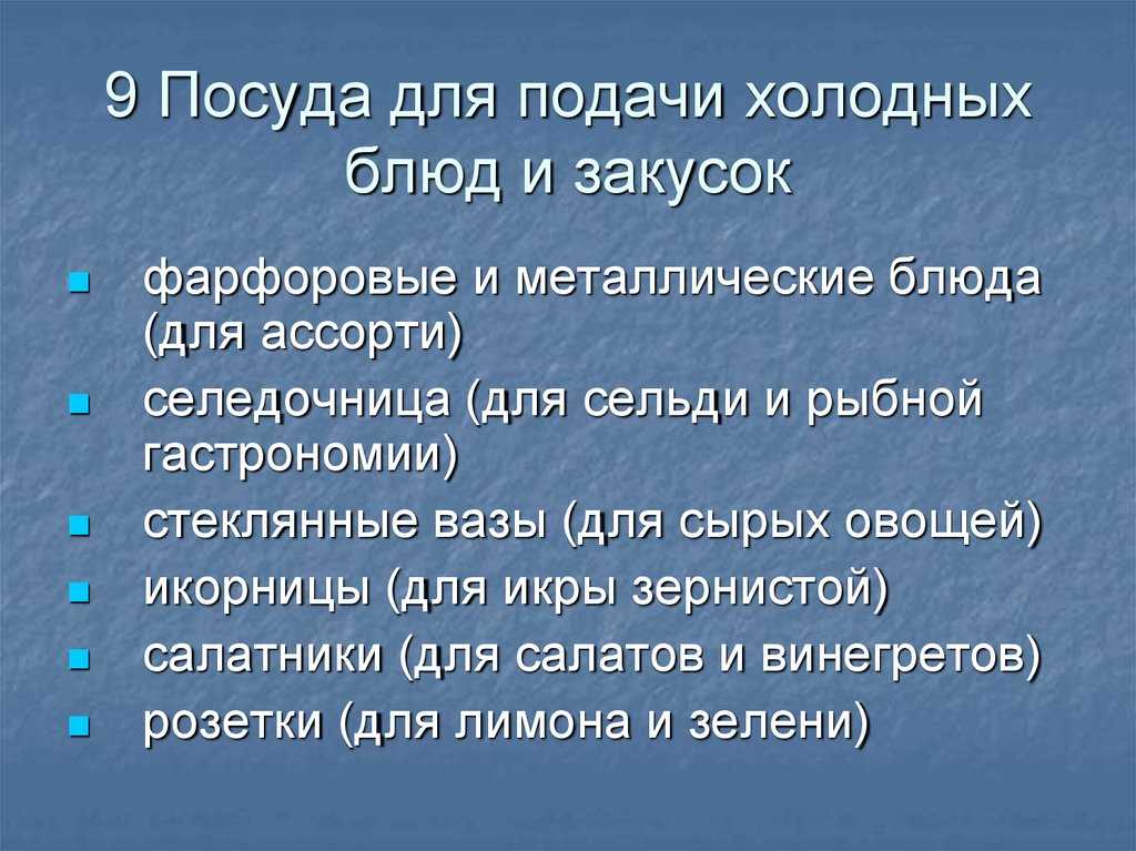 Тема 6