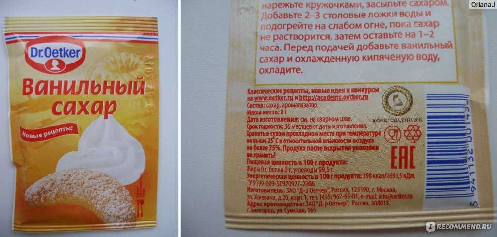 Польза и вред халвы для организма, калорийность на 100 граммов, бжу, состав продукта