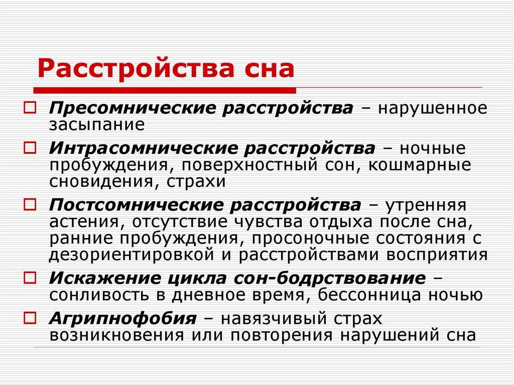 Чай с мятой: польза и вред, как правильно заваривать, можно ли пить беременным, свойства и противопоказания для мужчин и женщин, рецепты с мелиссой и свежим лимоном