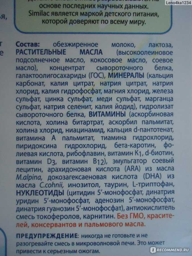 Питание для здоровых суставов