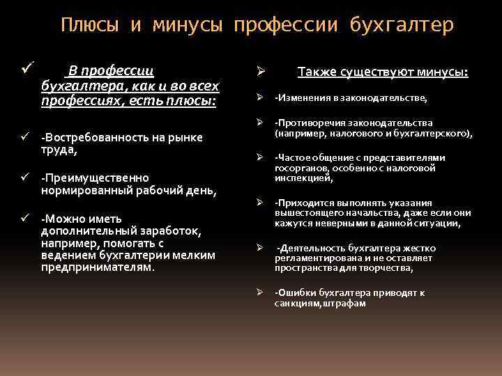 Бариста – кто это такой и чем занимается