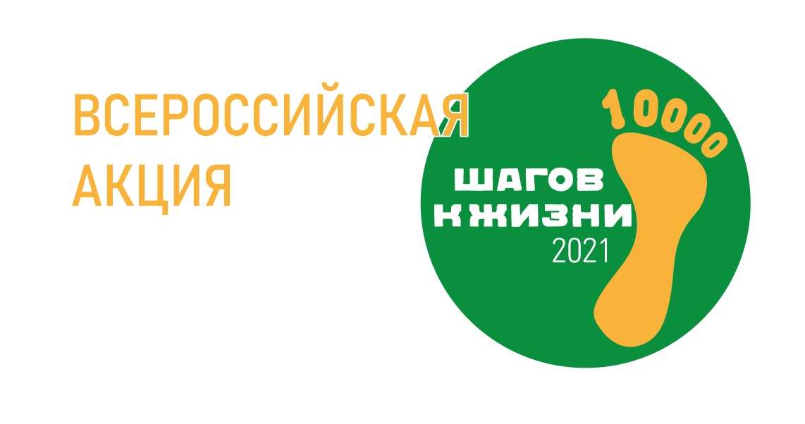 Ходьба лесли сансон: биография, отзывы, тренировки, дома, для похудения, 1 миля, 2 мили, 3 мили, 4 мили, 5 миль, как правильно заниматься, занятия