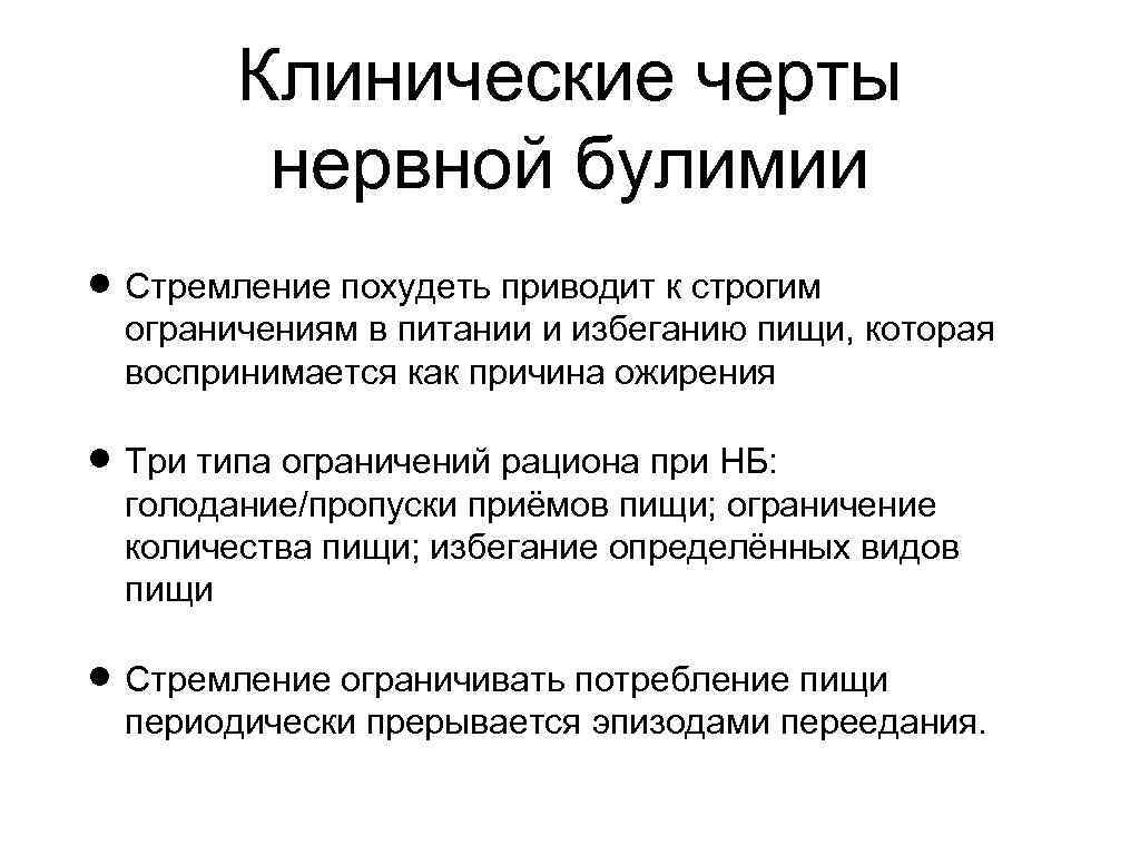 Подросток плохо ест. что делать?