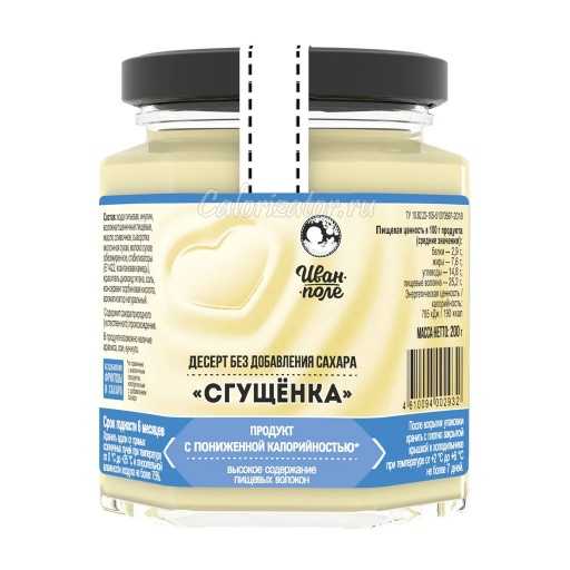 Клюква – лечебные свойства, применение, противопоказания и лечение клюквой | медицина на "добро есть!"