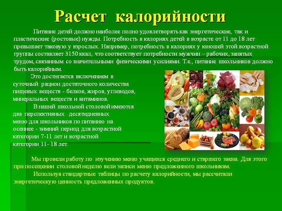 Углеводы в организме: в каких продуктах содержатся (таблица) – эл клиника
