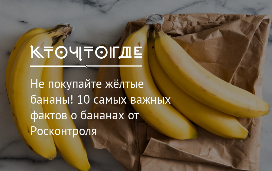 Употреблять бананы на ночь нежелательно, поскольку этот фрукт относительно калориен и содержит много углеводов Однако в некоторых случаях продукт можно есть незадолго до сна Допустимость этого зависит от дневного режима, телосложения человека, количества