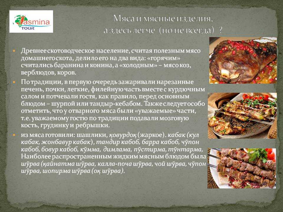 Какие витамины содержатся в говядине?