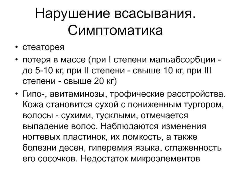 Содержание жиров в продуктах питания