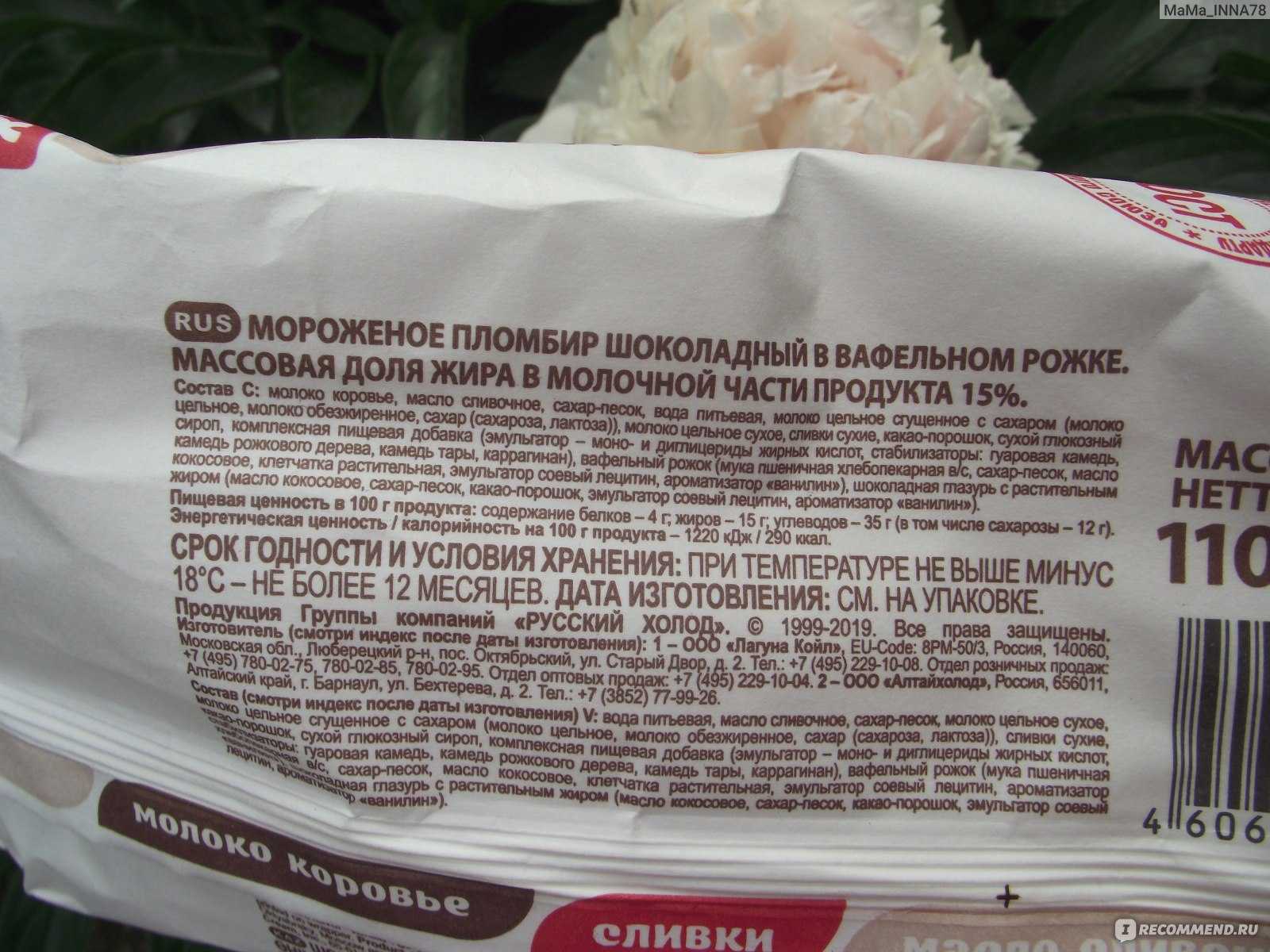 Перевести единицы: грамм на международную калорию [г/кал] в килокалория на килограмм [кдж/кг] • конвертер удельной теплоты сгорания (по массе) • термодинамика