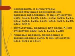 Сорбат калия (е202)