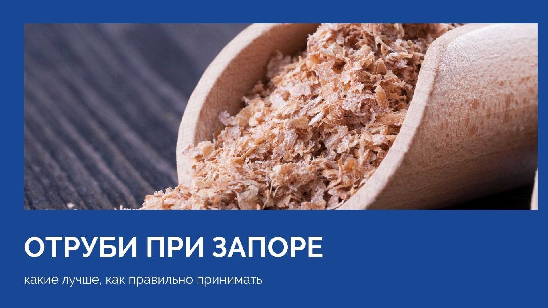 Какое слабительное выбрать при беременности в первом, втором и третьем триместре • центр гинекологии в санкт-петербурге