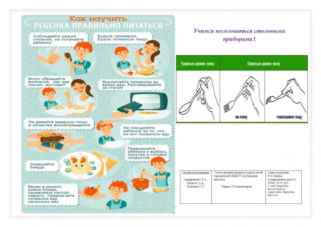 Первый прикорм – правила: как и когда вводить прикорм при грудном вскармливании - agulife.ru