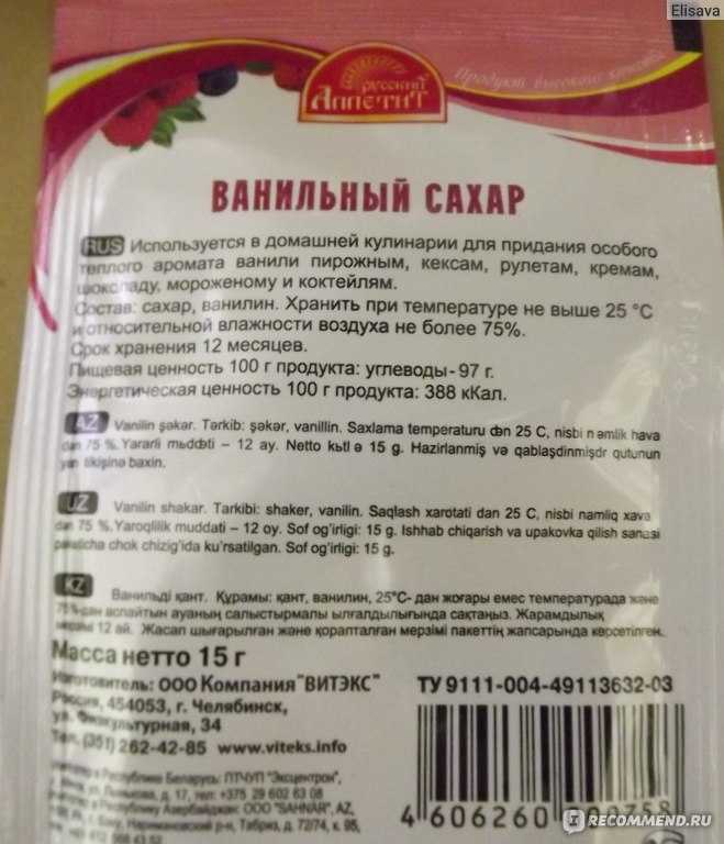 Горох: энергетическая ценность, польза для здоровья, калорийность, использование в диетическом питании. горох: бжу на 100 грамм