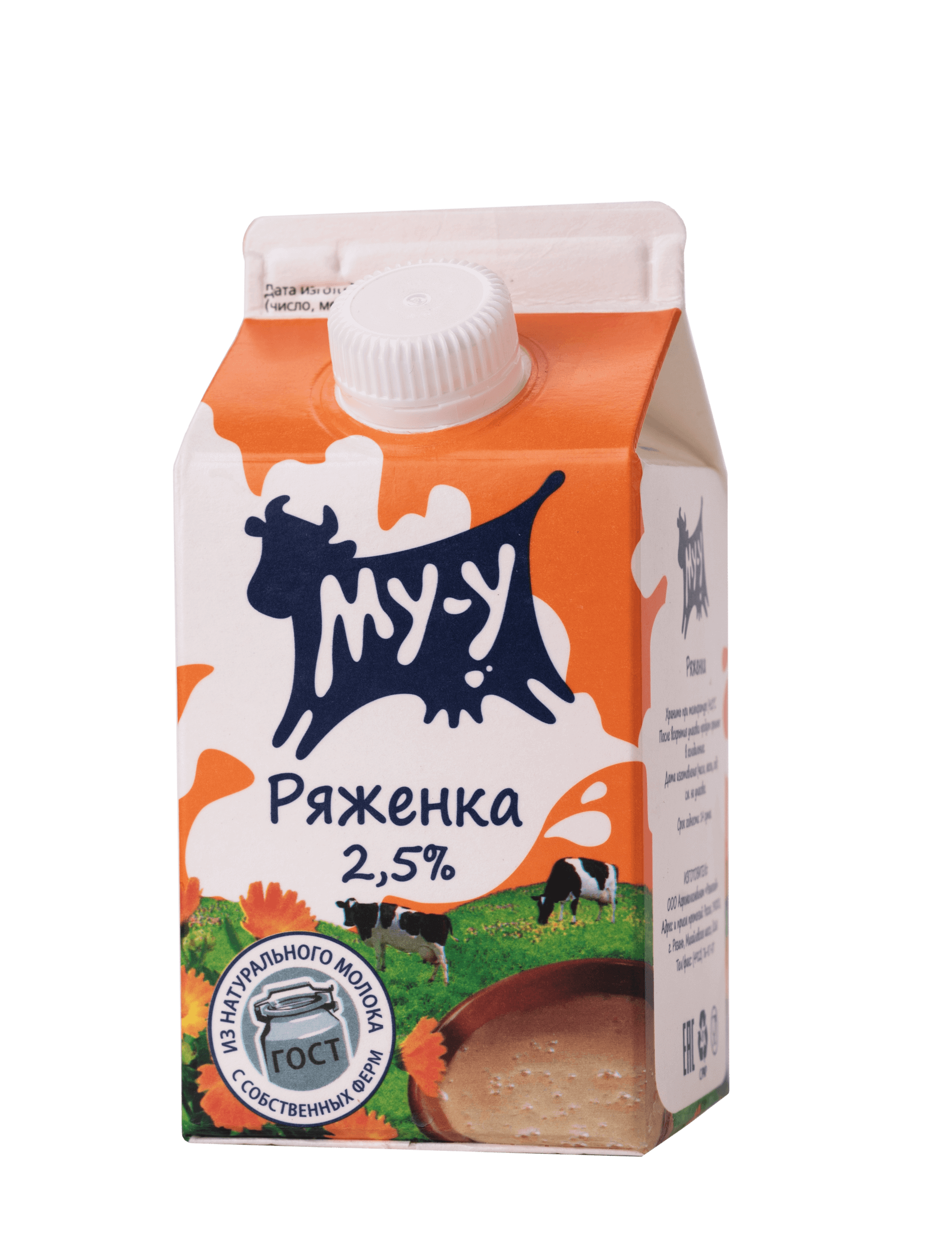 Минеральные вещества в продуктах питания, микро- и макроэлементы