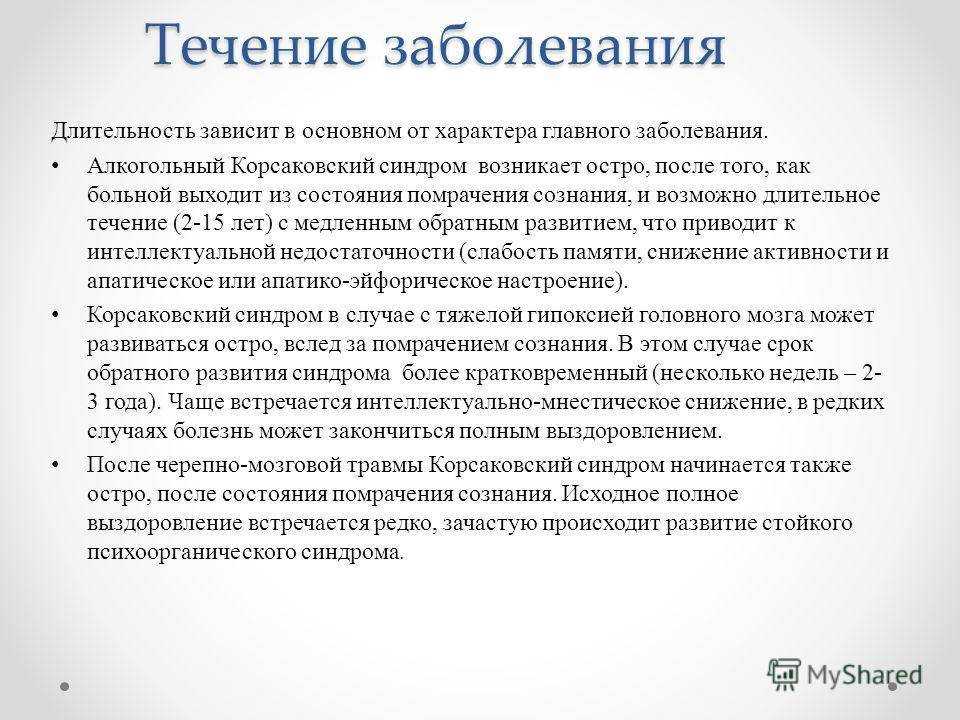 Коленный сустав. руководство по реабилитации больных с двигательными нарушениями. том 2. белова анна наумовна, щепетова ольга николаевна