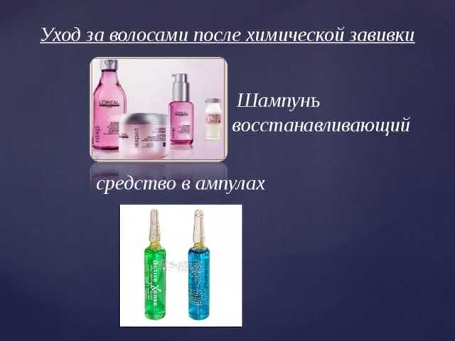 Химия на короткие волосы: виды причесок. легкая химия на короткие волосы - luv.ru