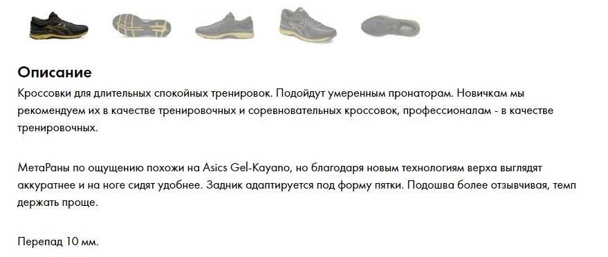 Как отличить кроссовки new balance от подделки: 10 способов
как отличить кроссовки new balance от подделки: 10 способов