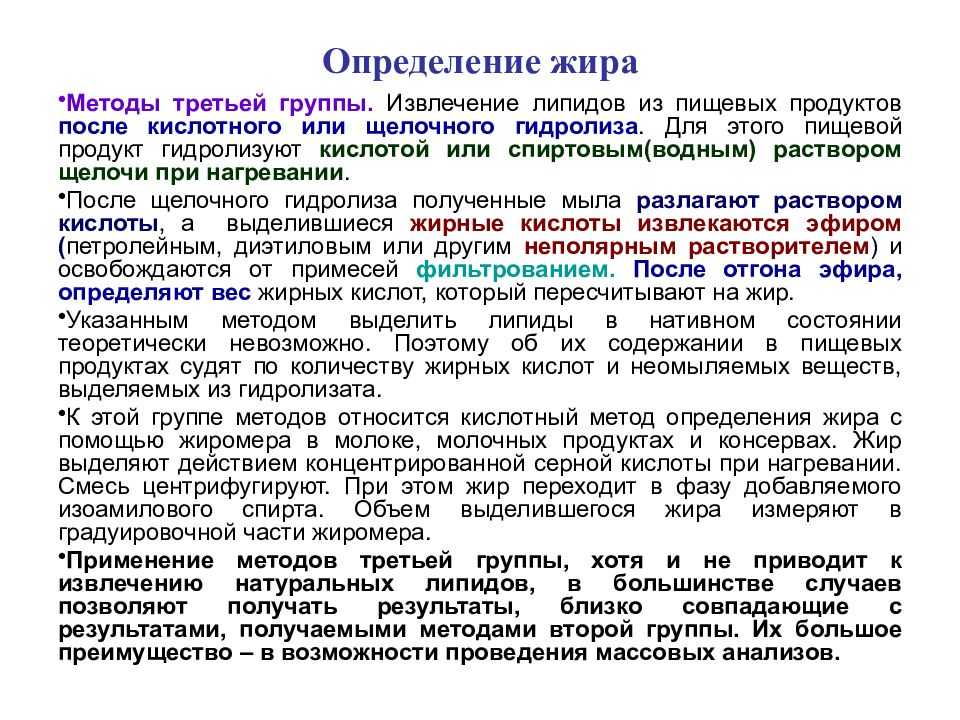 Липидограмма (холестерин и триглицериды) – норма, расшифровка по шкале score | университетская клиника