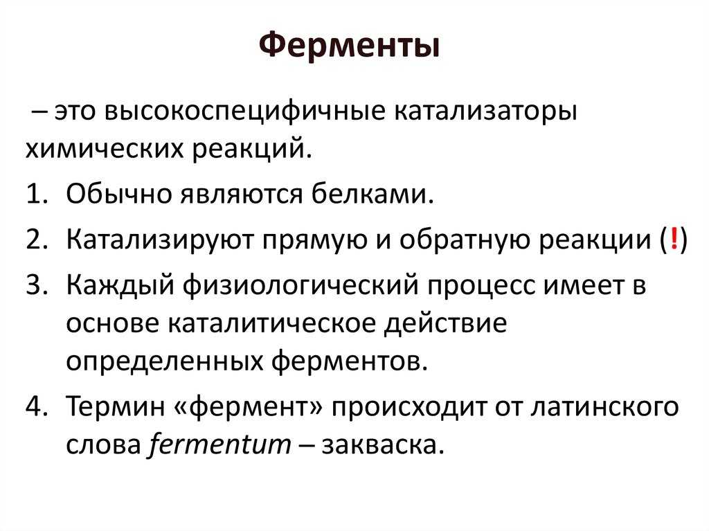 Впервые английская соль появилась в XVII в возле города Эпсом Благодаря содержанию полезных веществ она положительно влияет на нервную систему, сердце, дыхательные пути, органы пищеварения Кристаллы используют для очищения кожи, сужения пор, укрепления во