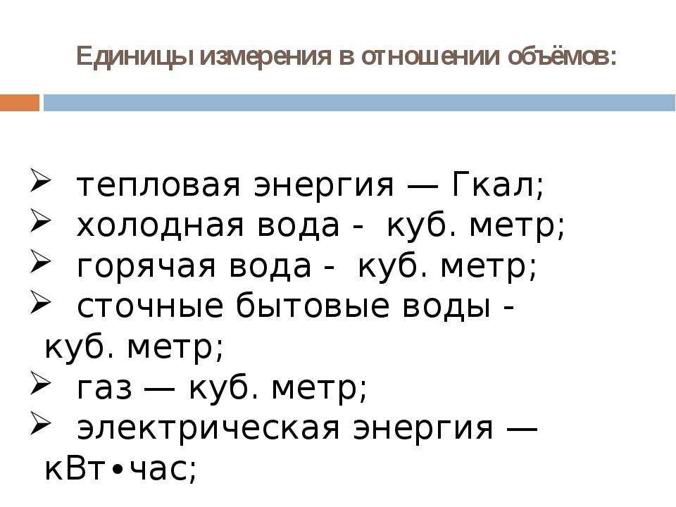 Как перевести килоджоули в калории? — ironset