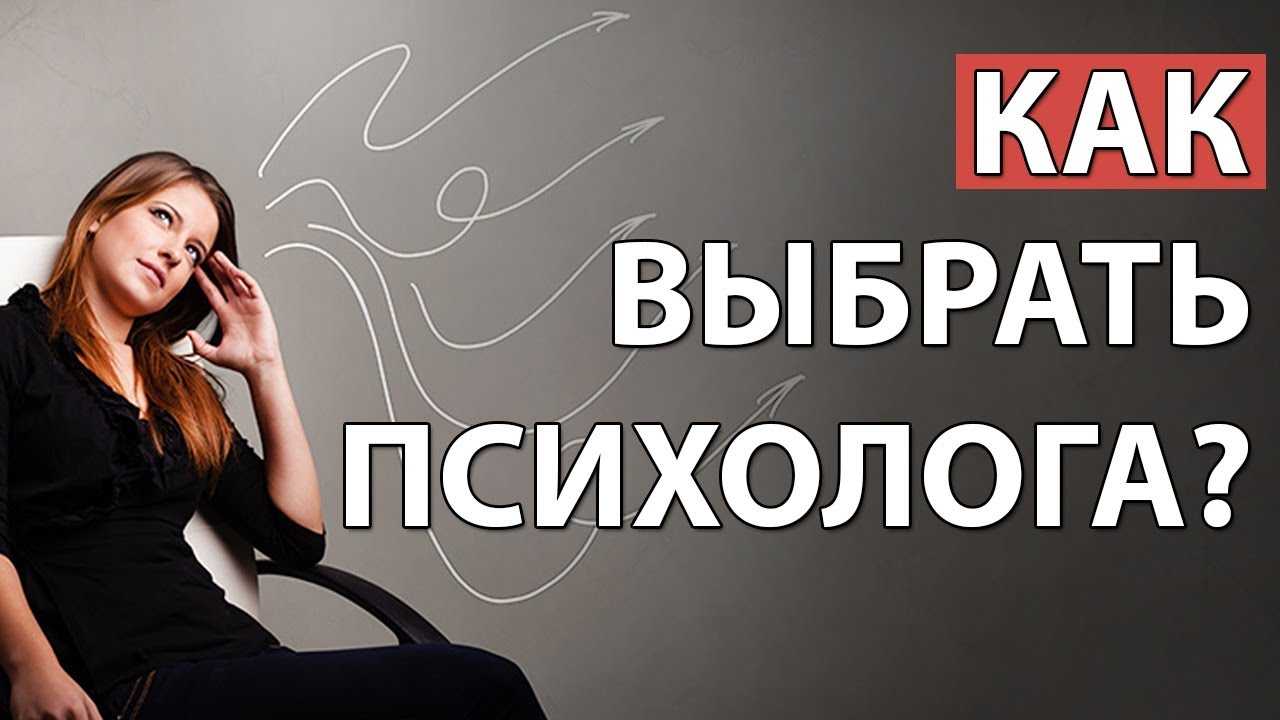 Как избавиться от недоверия к людям