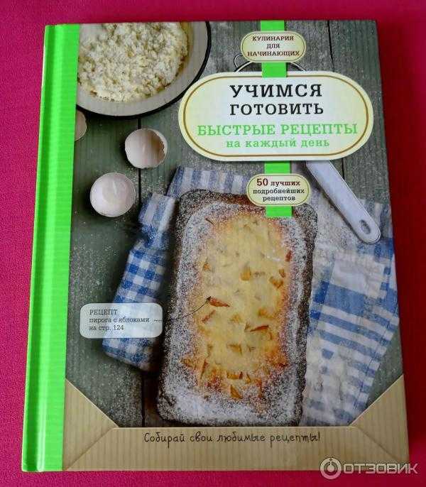 Как побороть лень и начать учиться, делать уроки