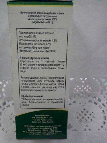 Химический состав и пищевая ценность чая