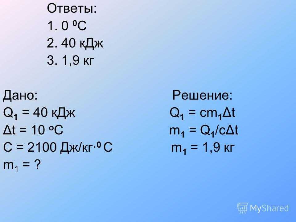 Гдз сборник задач по физике 7‐9 класс перышкин а.в., лонцова г.а.