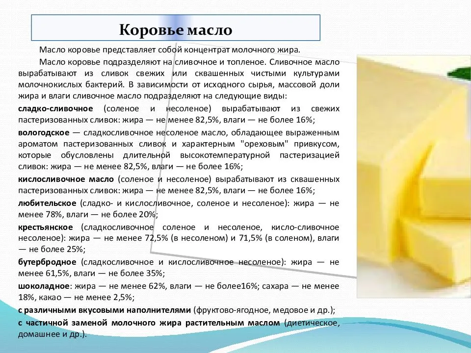 Сбалансированное питание: сколько калорий нужно есть в сутки?