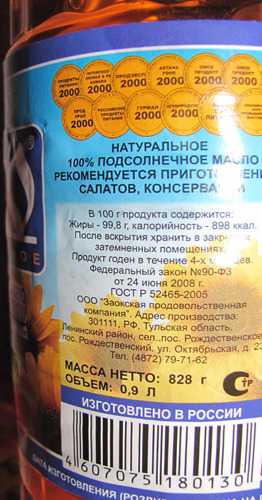 Масло льняное - полезные и опасные свойства