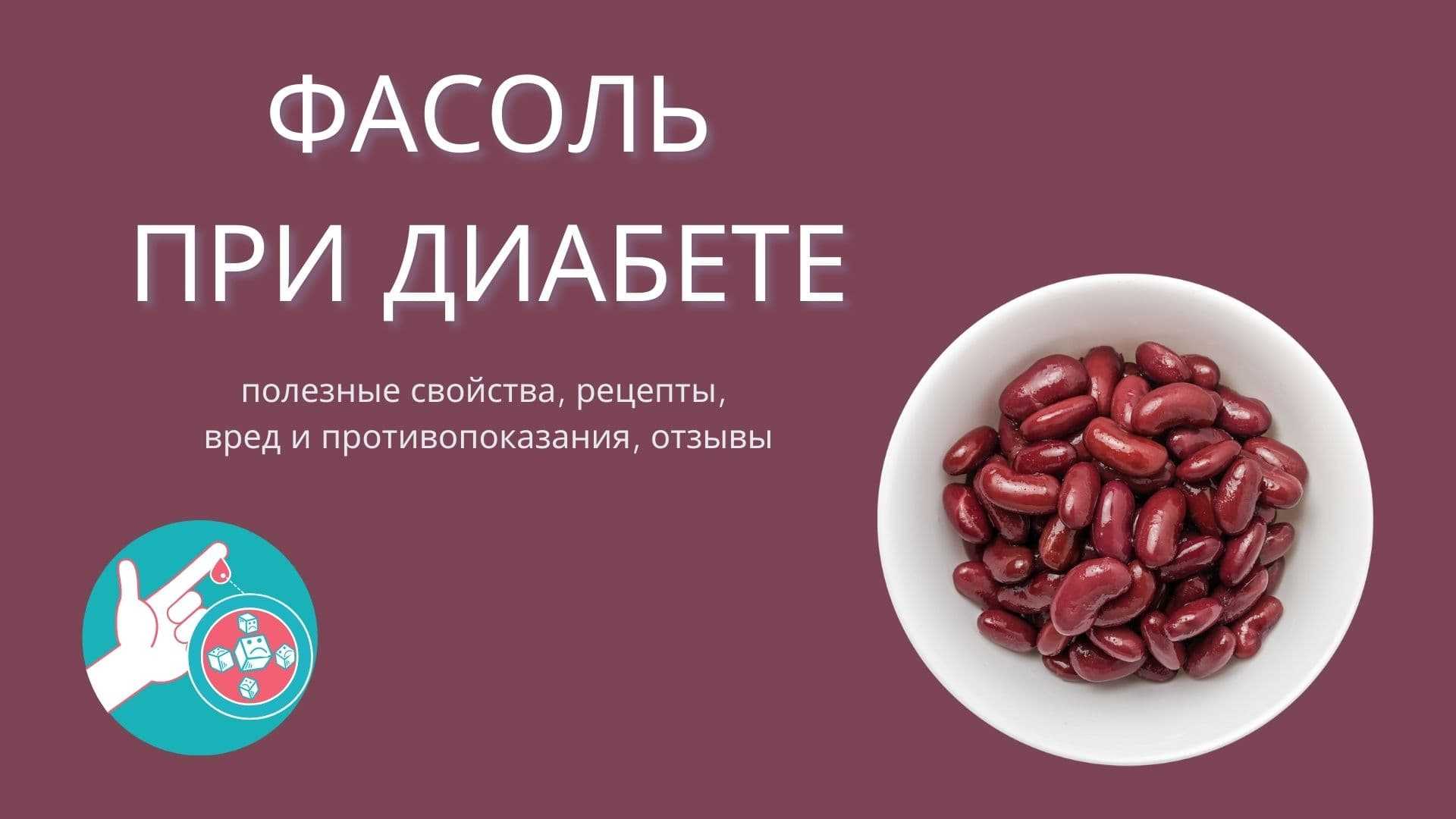 Насколько полезна фруктоза?: читайте на сайте nutrilak
 | nutrilak