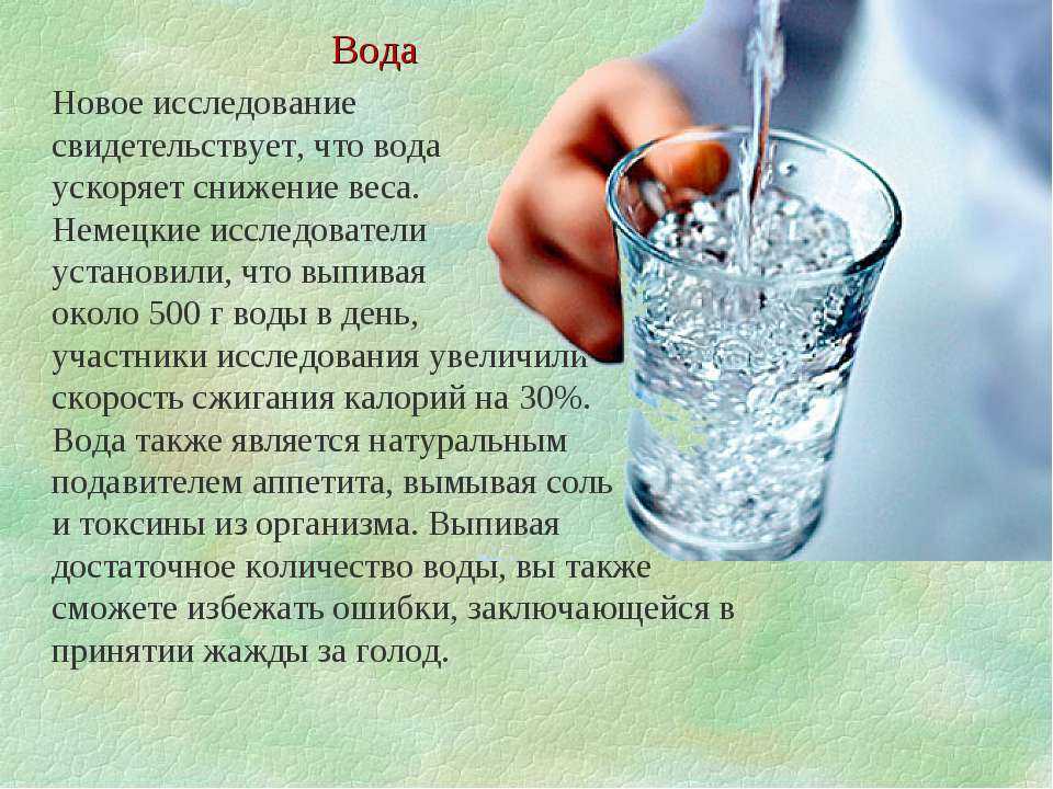 Разгрузочные дни на воде - как правильно проводить, результаты, отзывы, вред и польза