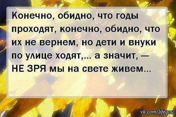 Женщина, приносящая удачу: секреты успеха мужчины кроются в женщине