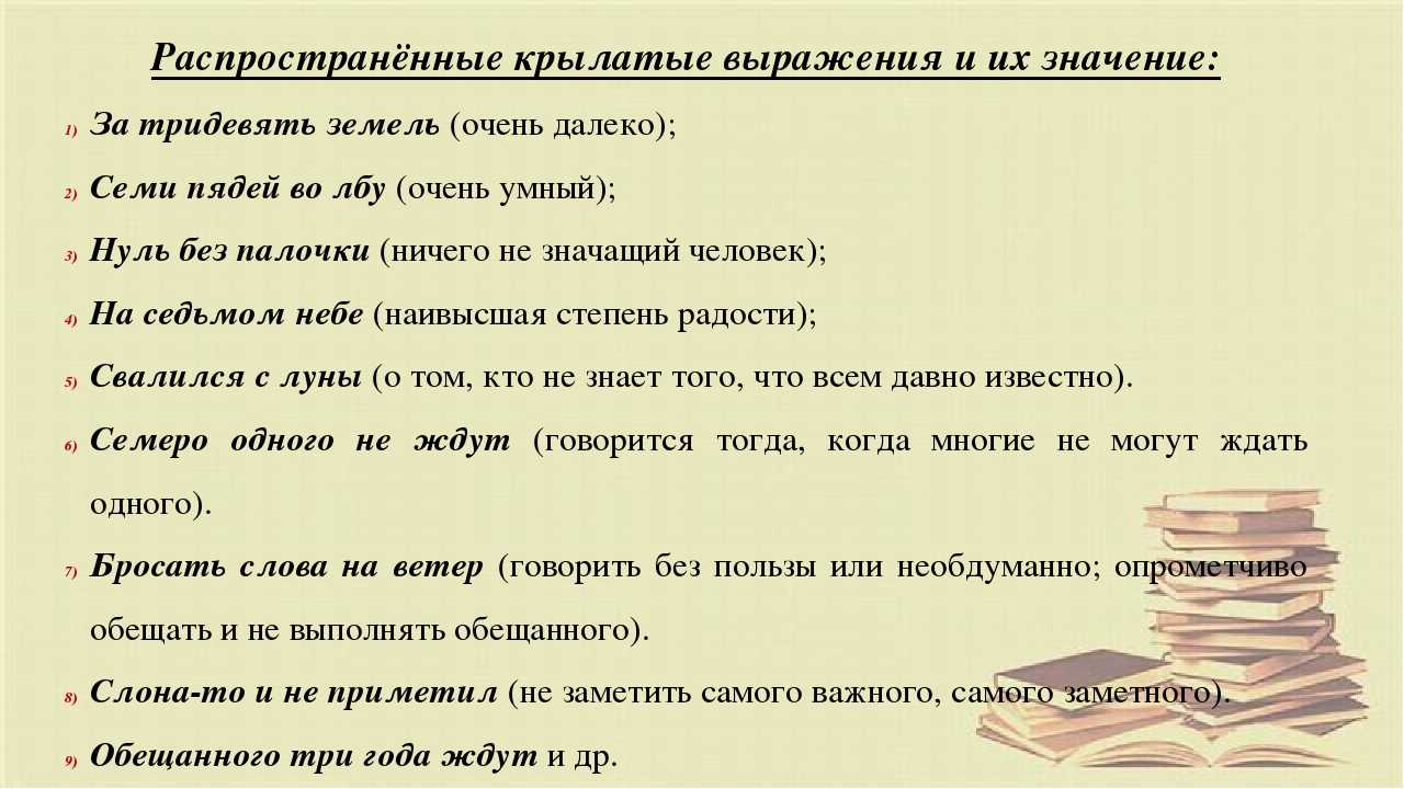 Цитаты со словом план
