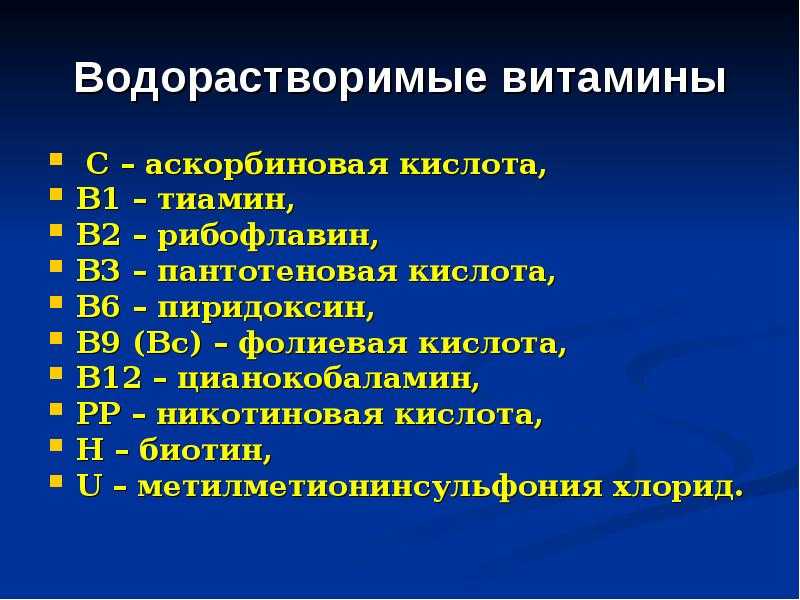 Ниацин (витамин b3): в каких продуктах содержится?