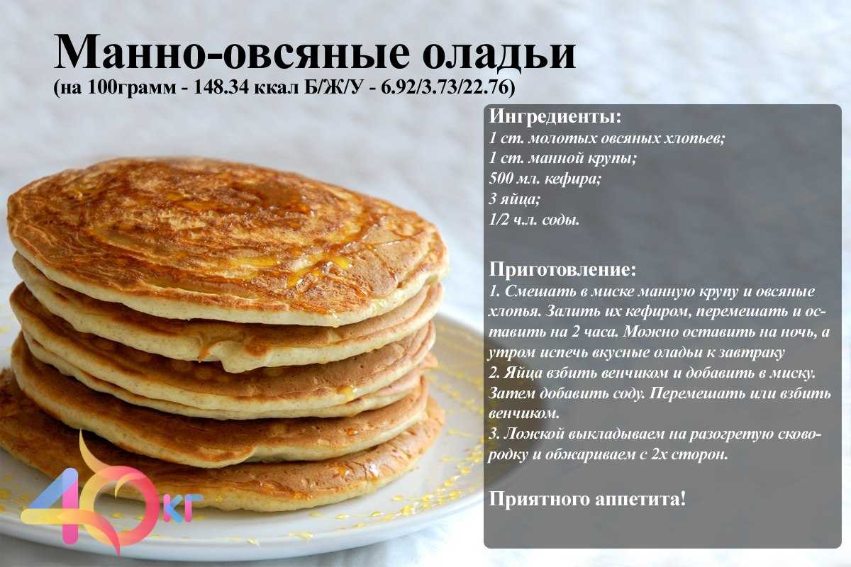 Кефир. калорийность на 100 грамм 0.1-2.5-3.2 процент жира, обезжиренный, домашний. белки-жиры-углеводы, как приготовить на диете для похудения