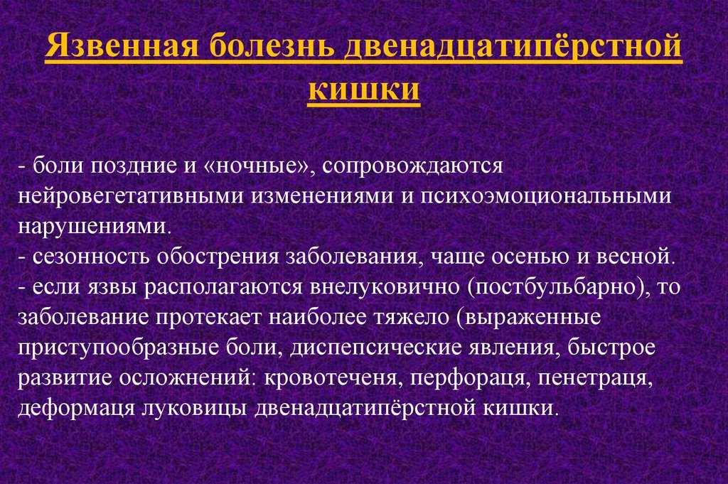 Можно ли пить шиповник при гастрите? отвар шиповника. сироп шиповника при гастрите - sammedic.ru