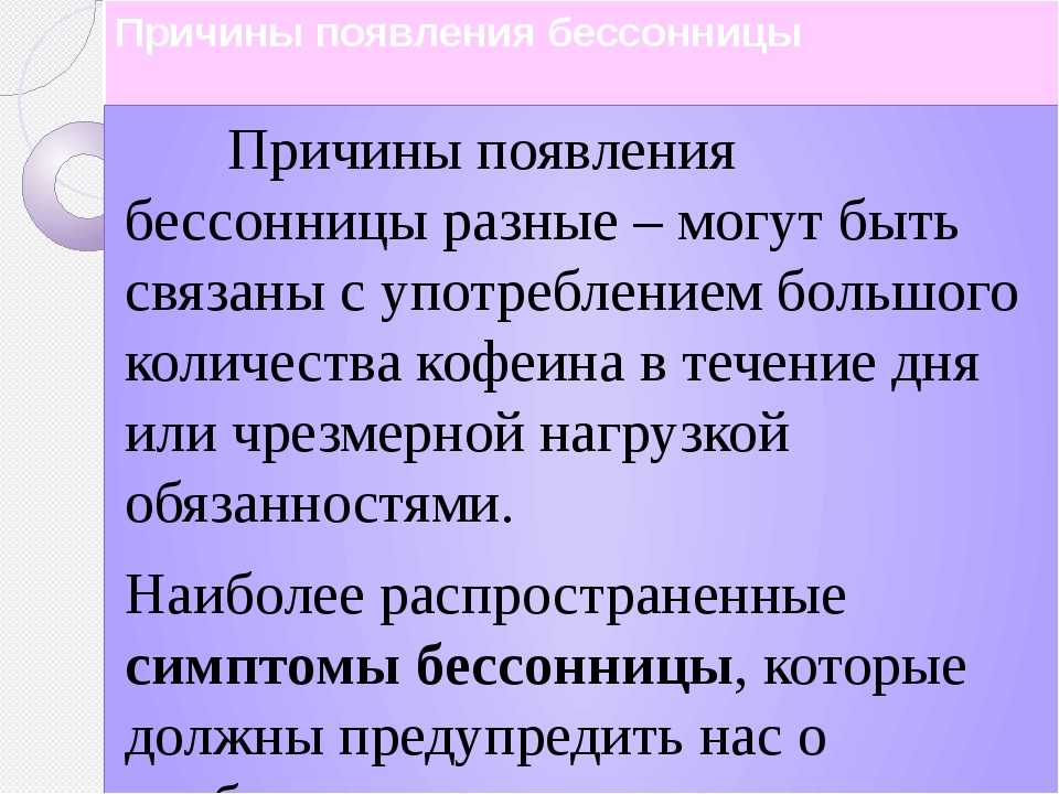 Мята - польза и вред для здоровья женщины, применение, рецепты.
