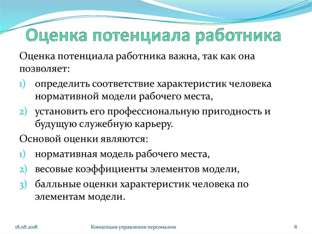 Подготовка к айронмен