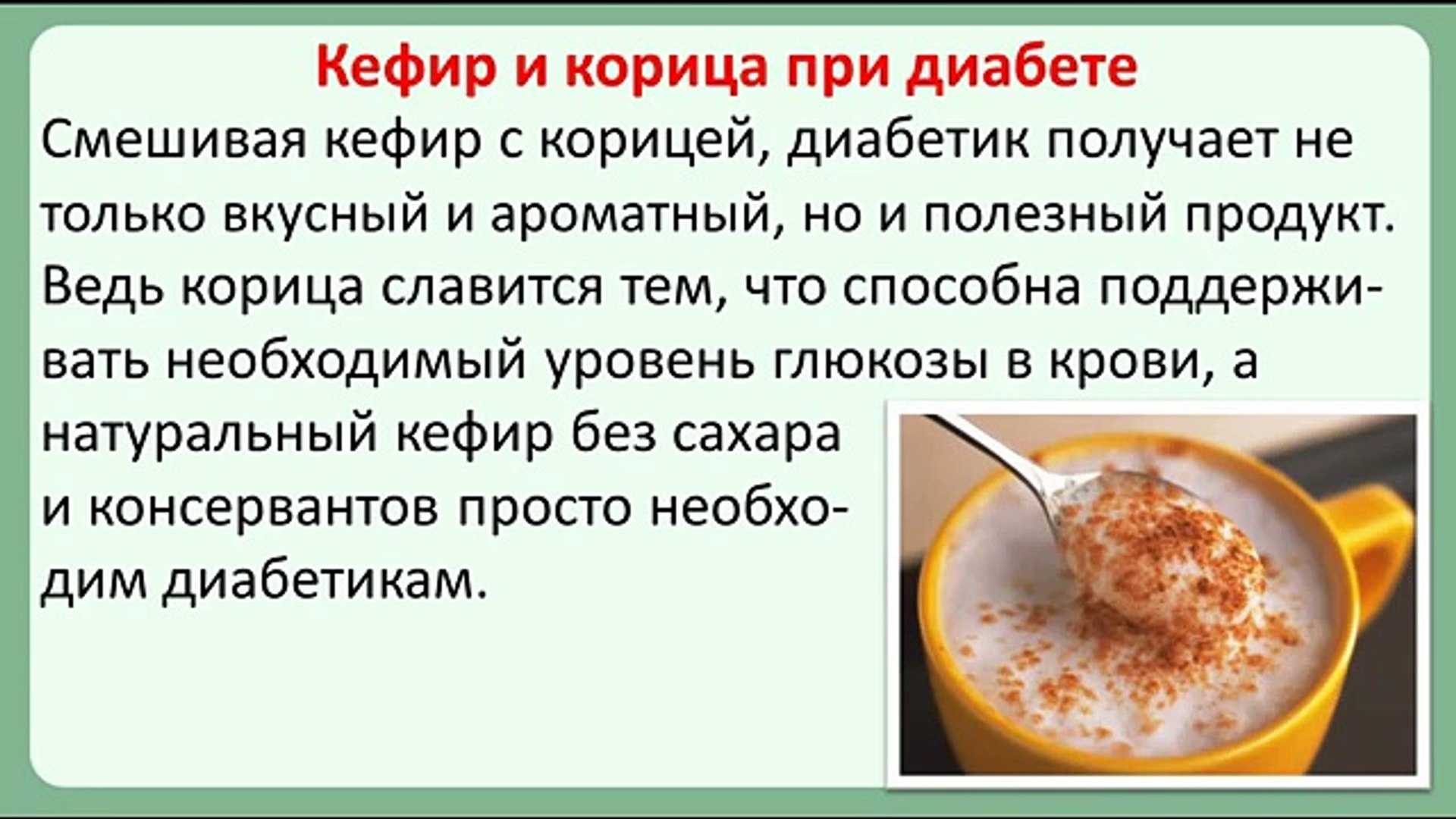Печеный лук при сахарном диабете