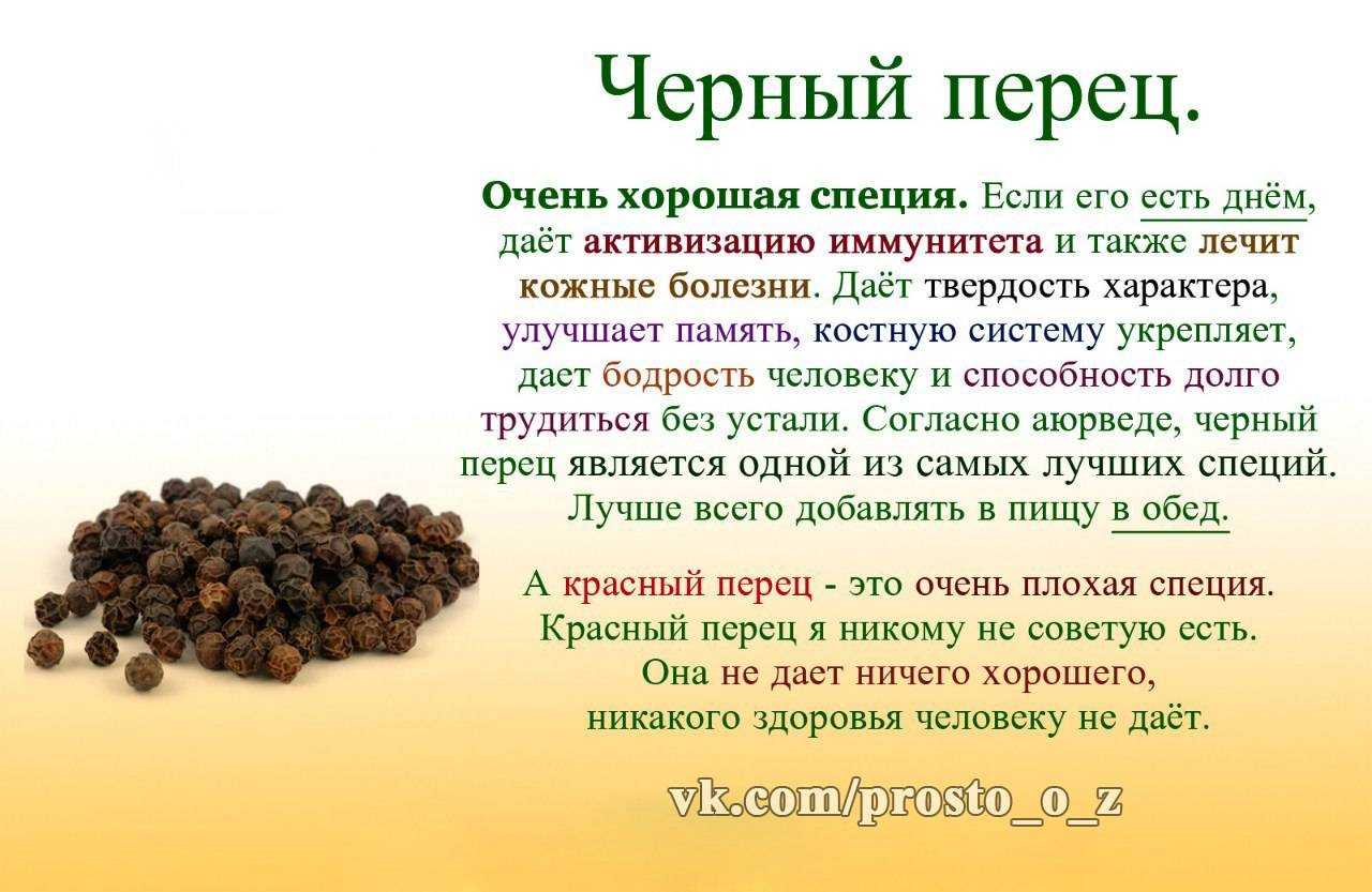 Диета при повышенном сахаре в крови: продукты питания, меню для его снижения