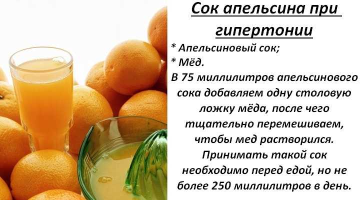 Сок при температуре можно. Полезен ли апельсиновый сок. Чем полезен апельсин. Апельсиновый сок польза. Полезность свежевыжатого апельсинового сока.