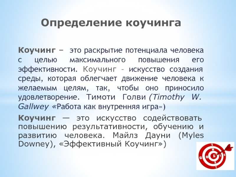 Триатлон ironman