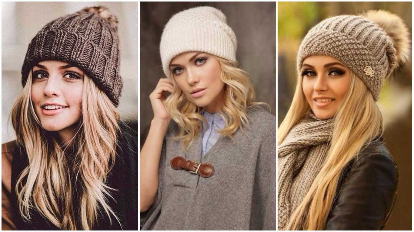 Модные вязаные шапки зима