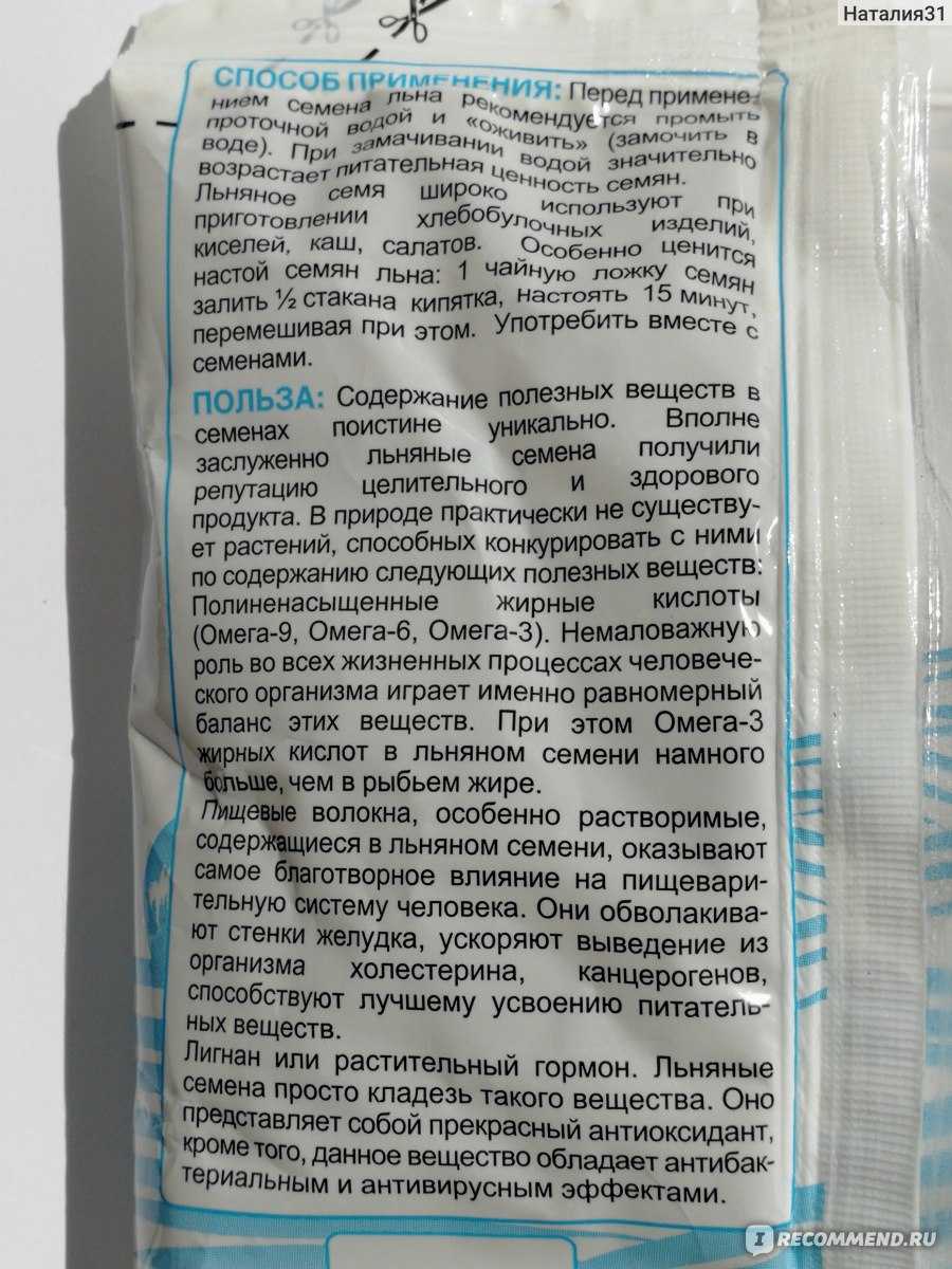 Питание при запоре