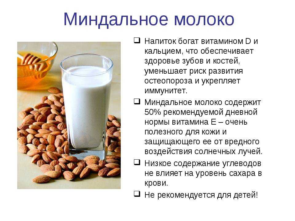 Что такое белок, содержание в продуктах
