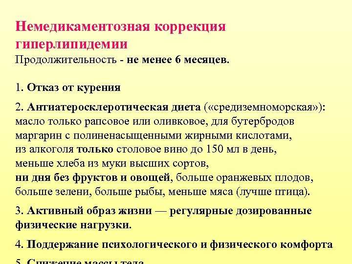 Жиры в организме, в каких продуктах содержится больше всего