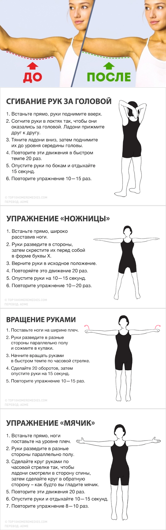 Как сделать плечи шире: рекомендации и упражнения чтобы накачать широкие плечи