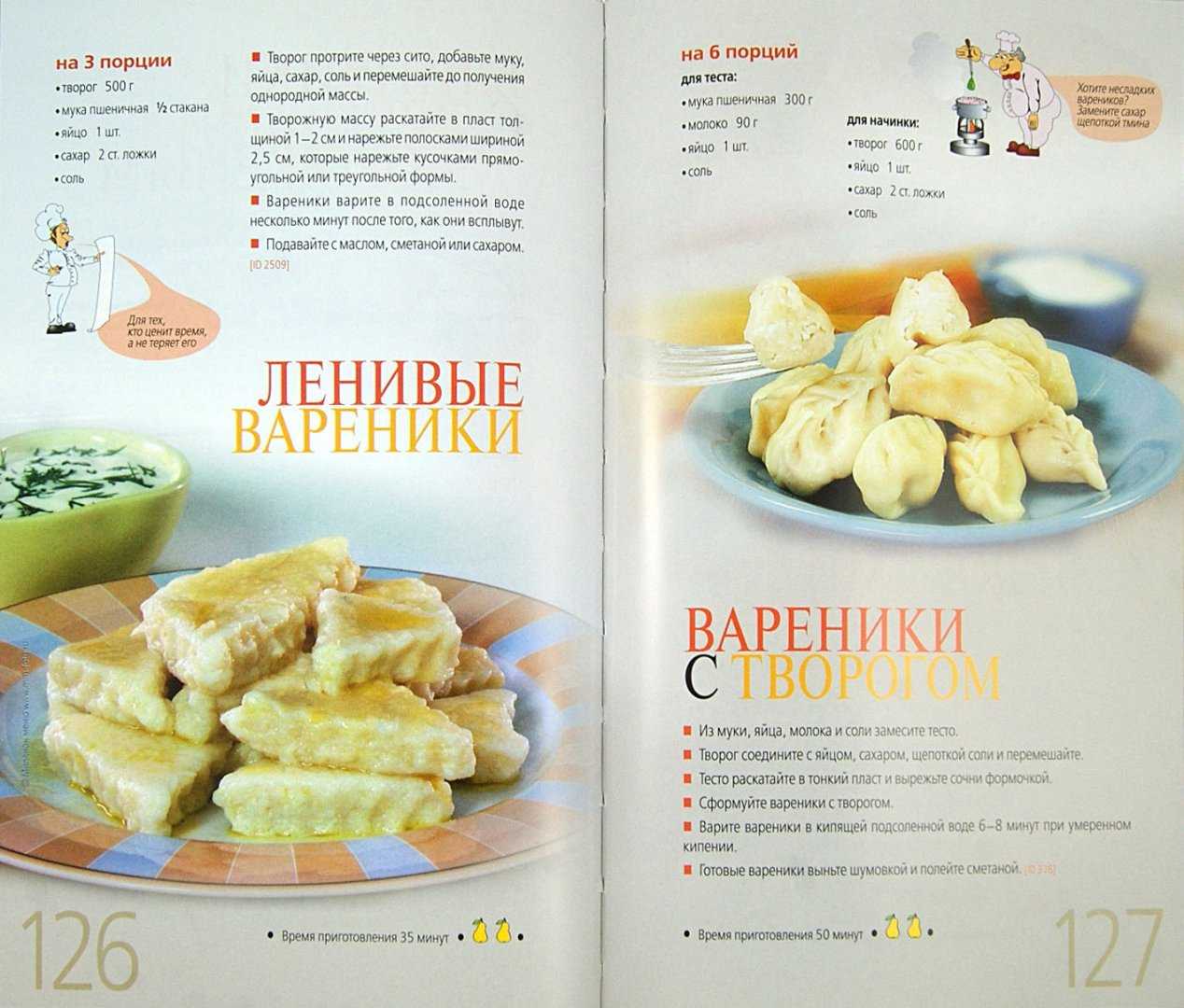 Лечебная диета №1: меню, продукты, рецепты | food and health