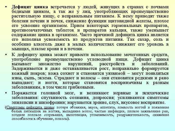 Как завести домашних червей и получать свой биогумус через месяц